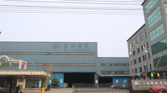 Chine Jiangsu Qiulin Port Machinery co.,Ltd Profil de la société